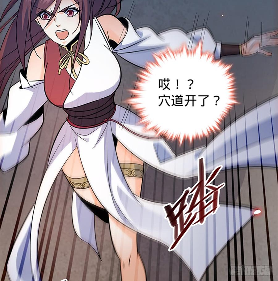神雕侠侣韩漫全集-第七十四话 似曾相识无删减无遮挡章节图片 
