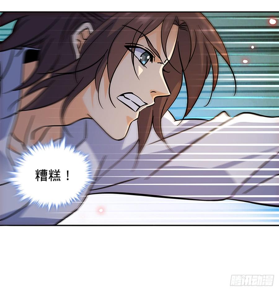 神雕侠侣韩漫全集-第七十五话 趁火打劫无删减无遮挡章节图片 