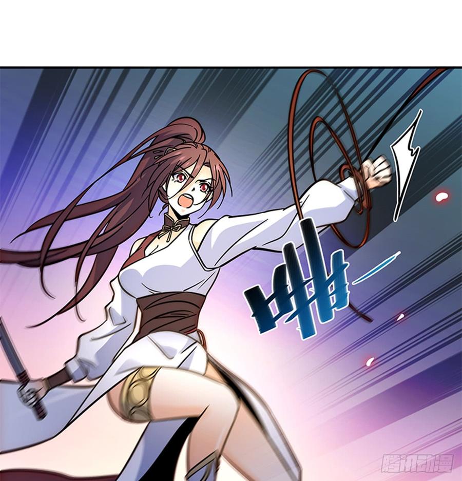 神雕侠侣韩漫全集-第七十五话 趁火打劫无删减无遮挡章节图片 