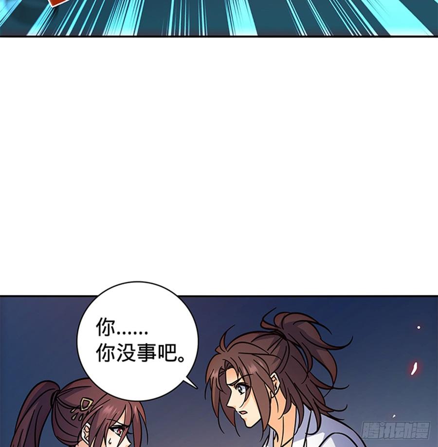神雕侠侣韩漫全集-第七十五话 趁火打劫无删减无遮挡章节图片 