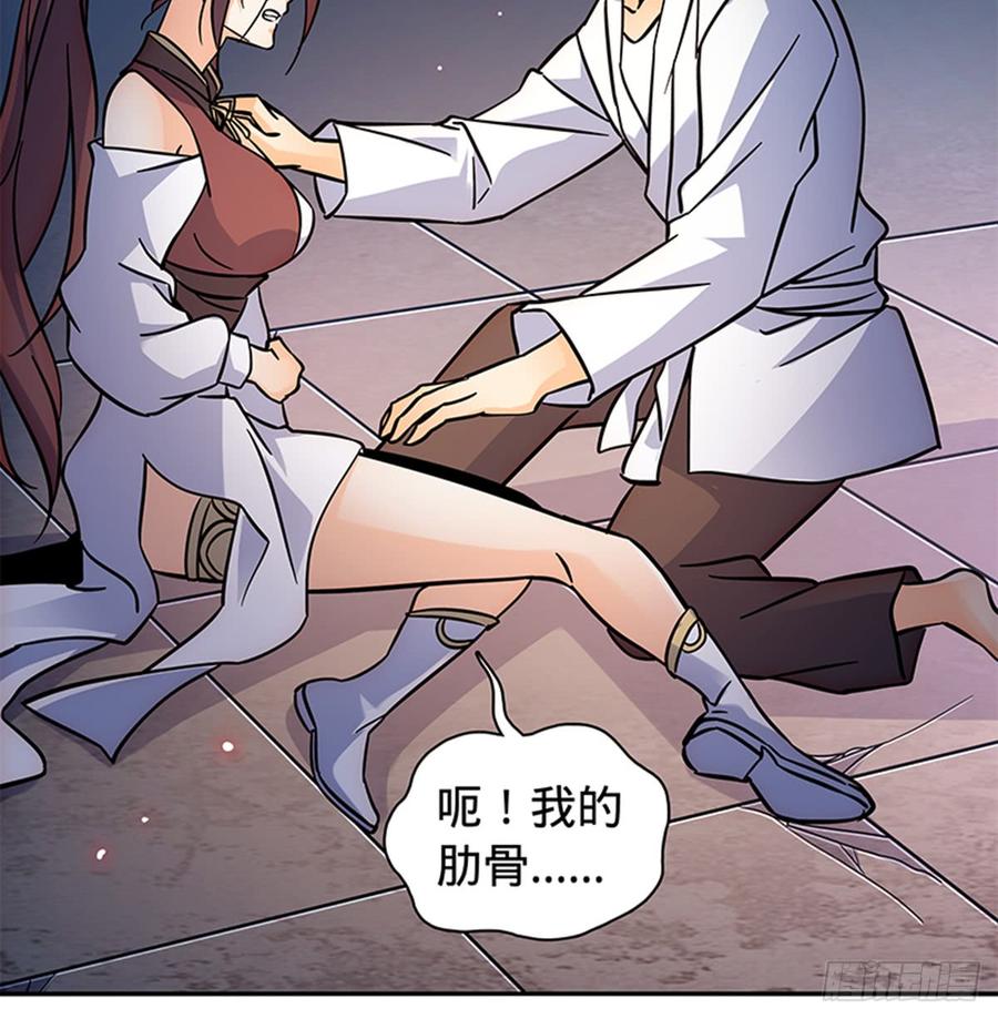 神雕侠侣韩漫全集-第七十五话 趁火打劫无删减无遮挡章节图片 