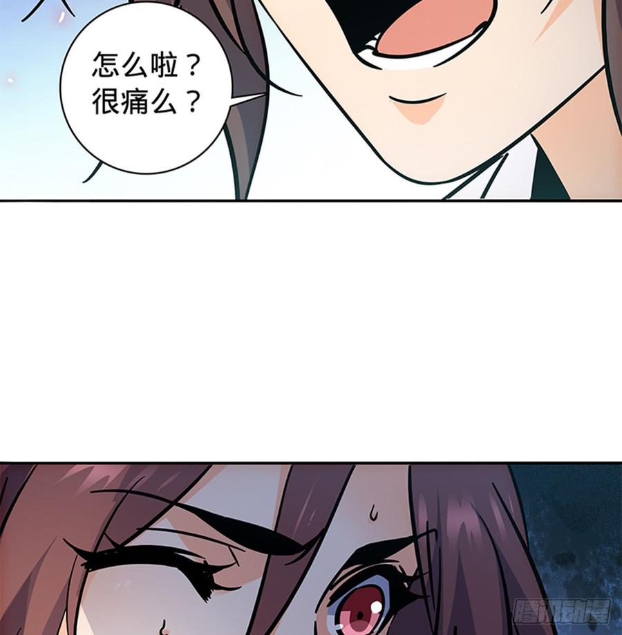 神雕侠侣韩漫全集-第七十五话 趁火打劫无删减无遮挡章节图片 