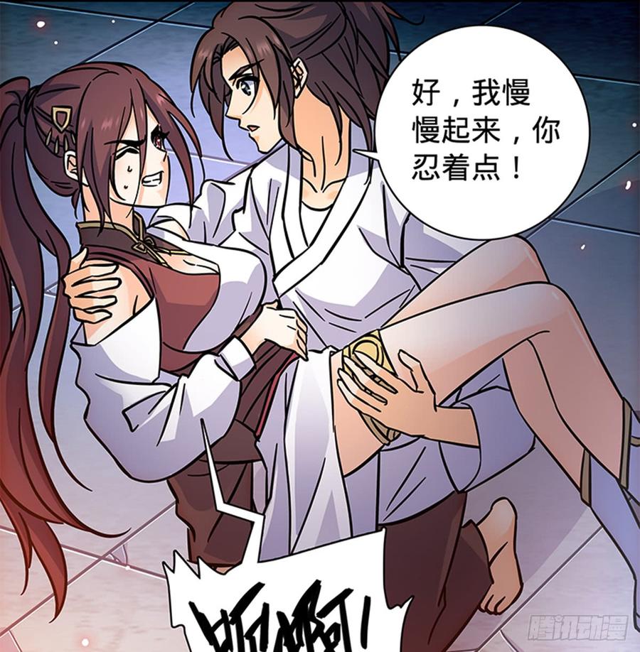神雕侠侣韩漫全集-第七十五话 趁火打劫无删减无遮挡章节图片 