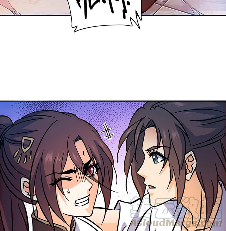 神雕侠侣韩漫全集-第七十五话 趁火打劫无删减无遮挡章节图片 
