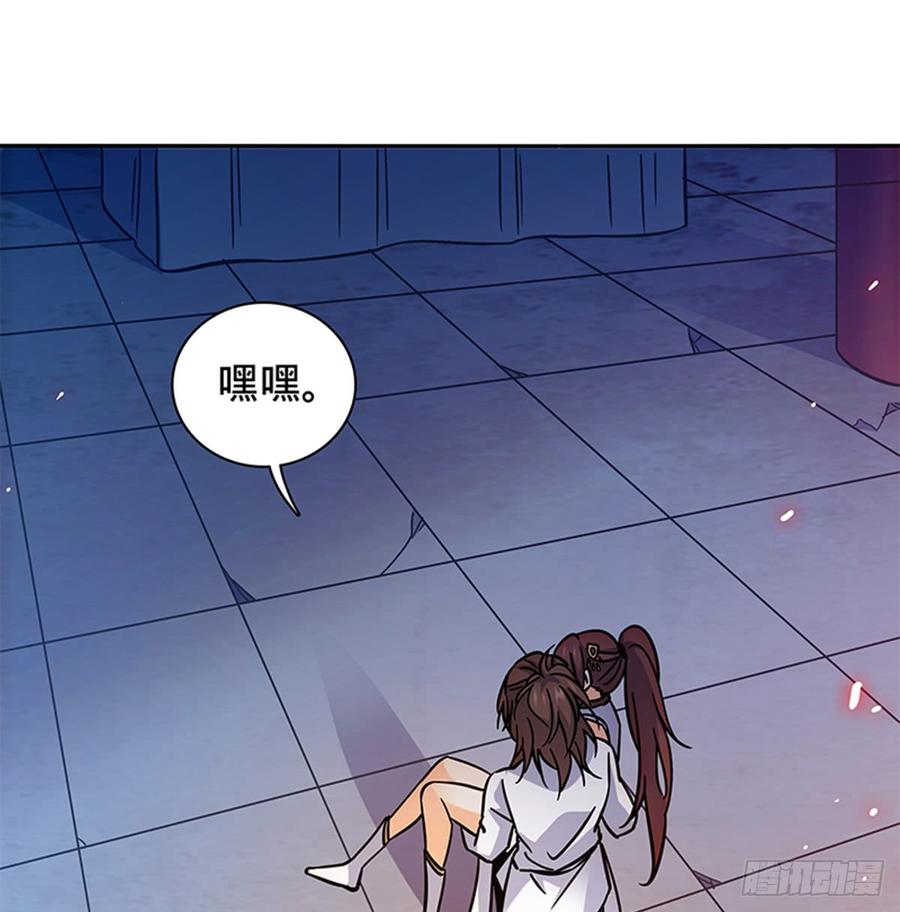 神雕侠侣韩漫全集-第七十五话 趁火打劫无删减无遮挡章节图片 