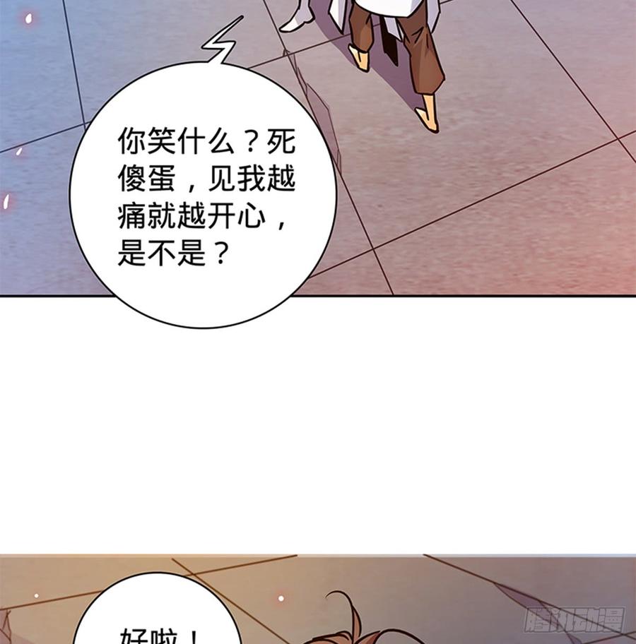 神雕侠侣韩漫全集-第七十五话 趁火打劫无删减无遮挡章节图片 