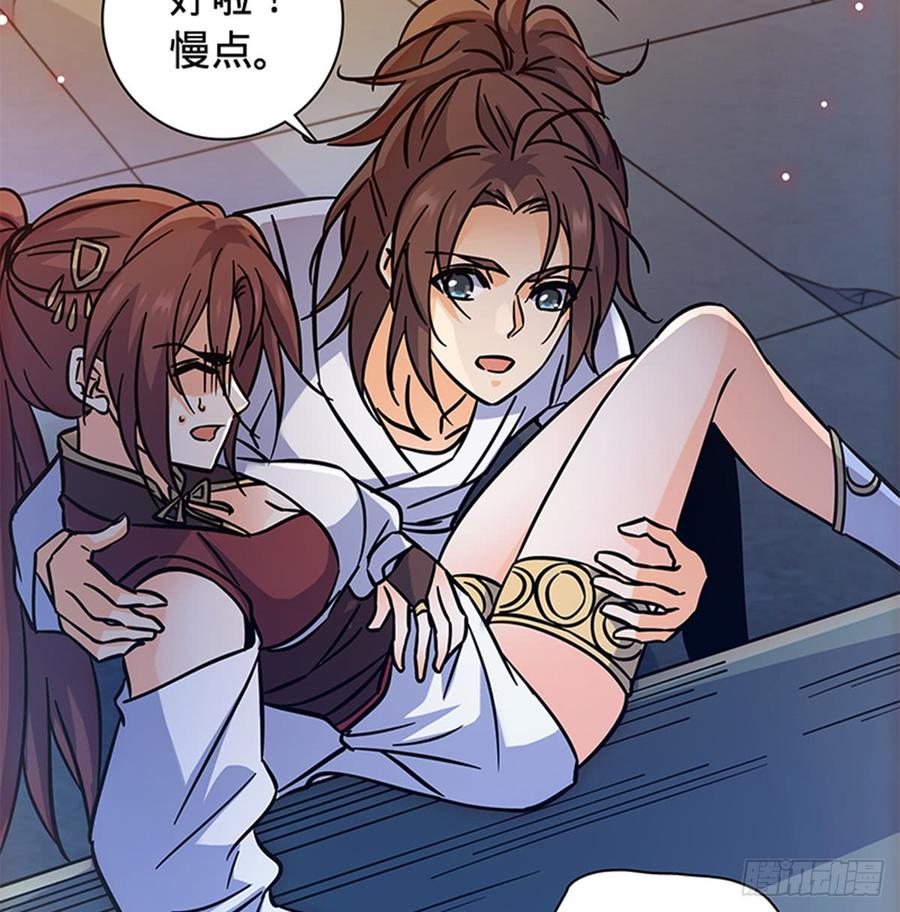 神雕侠侣韩漫全集-第七十五话 趁火打劫无删减无遮挡章节图片 