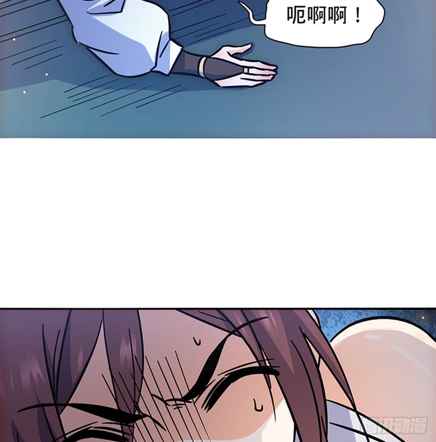 神雕侠侣韩漫全集-第七十五话 趁火打劫无删减无遮挡章节图片 