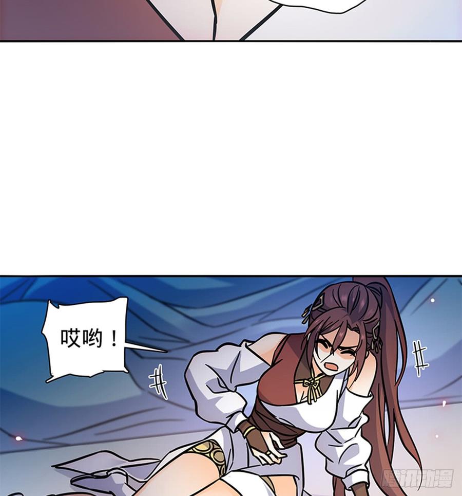 神雕侠侣韩漫全集-第七十五话 趁火打劫无删减无遮挡章节图片 