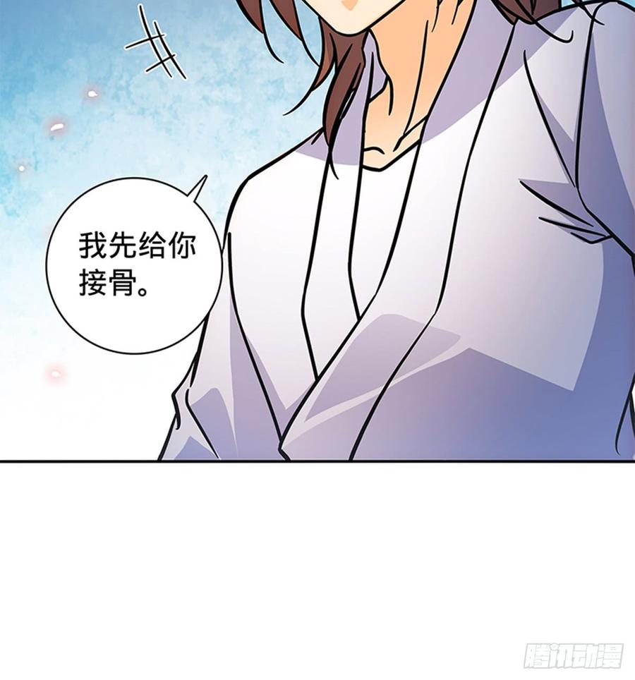 神雕侠侣韩漫全集-第七十五话 趁火打劫无删减无遮挡章节图片 