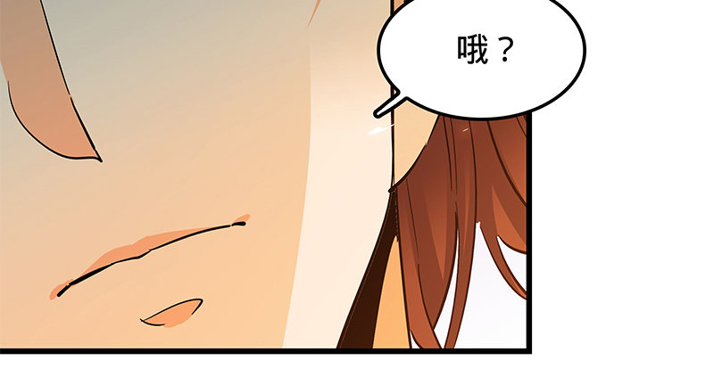 神雕侠侣韩漫全集-第八话 姓倪名牢子无删减无遮挡章节图片 