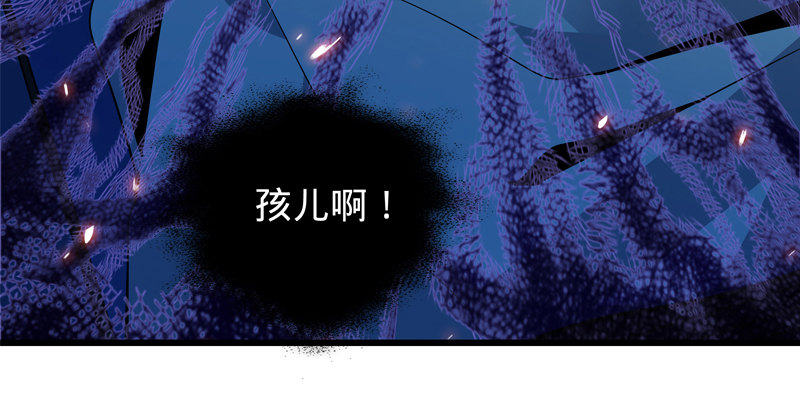 神雕侠侣韩漫全集-第八话 姓倪名牢子无删减无遮挡章节图片 