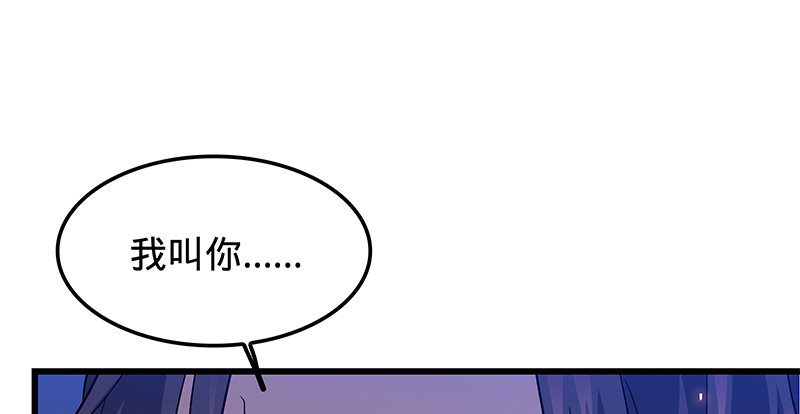 神雕侠侣韩漫全集-第八话 姓倪名牢子无删减无遮挡章节图片 