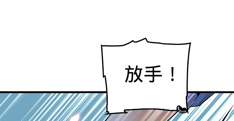 神雕侠侣韩漫全集-第八话 姓倪名牢子无删减无遮挡章节图片 