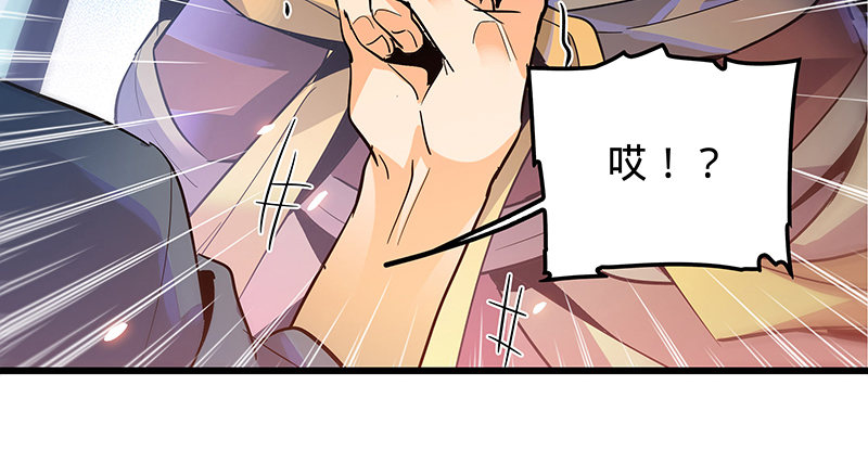 神雕侠侣韩漫全集-第八话 姓倪名牢子无删减无遮挡章节图片 