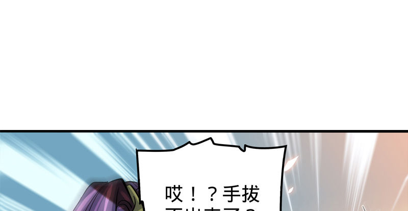 神雕侠侣韩漫全集-第八话 姓倪名牢子无删减无遮挡章节图片 