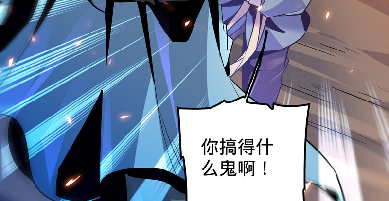 神雕侠侣韩漫全集-第八话 姓倪名牢子无删减无遮挡章节图片 
