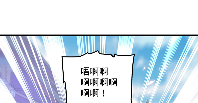神雕侠侣韩漫全集-第八话 姓倪名牢子无删减无遮挡章节图片 