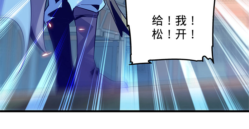 神雕侠侣韩漫全集-第八话 姓倪名牢子无删减无遮挡章节图片 