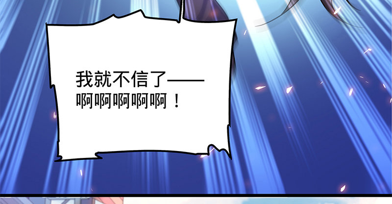神雕侠侣韩漫全集-第八话 姓倪名牢子无删减无遮挡章节图片 