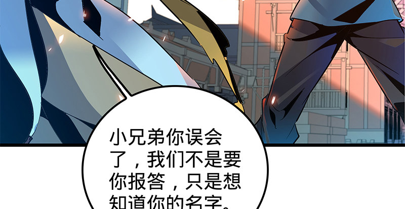 神雕侠侣韩漫全集-第八话 姓倪名牢子无删减无遮挡章节图片 