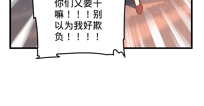神雕侠侣韩漫全集-第八话 姓倪名牢子无删减无遮挡章节图片 