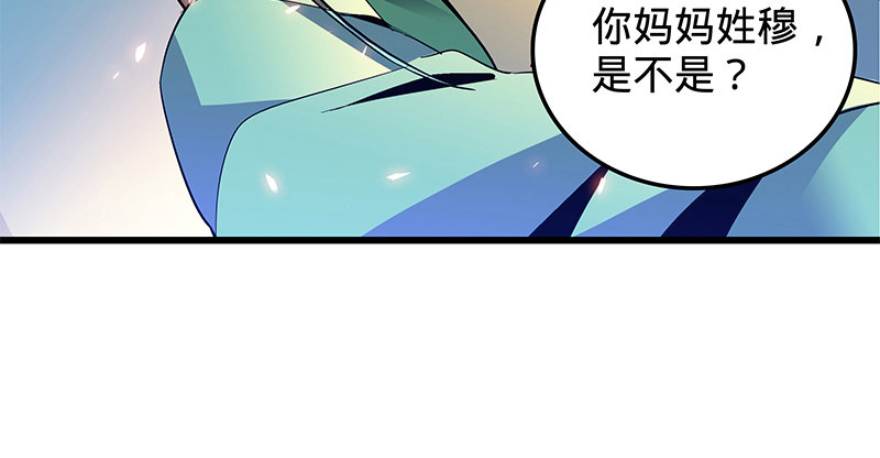 神雕侠侣韩漫全集-第八话 姓倪名牢子无删减无遮挡章节图片 