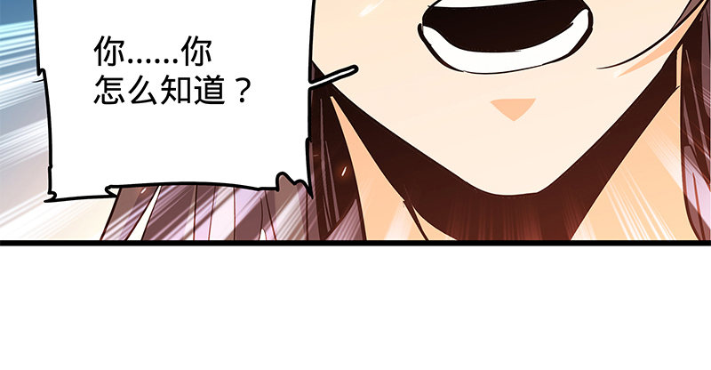 神雕侠侣韩漫全集-第八话 姓倪名牢子无删减无遮挡章节图片 