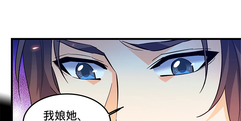 神雕侠侣韩漫全集-第八话 姓倪名牢子无删减无遮挡章节图片 