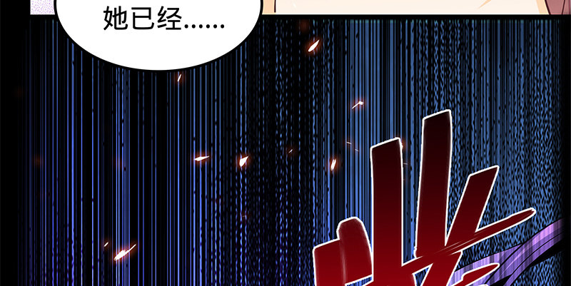 神雕侠侣韩漫全集-第八话 姓倪名牢子无删减无遮挡章节图片 