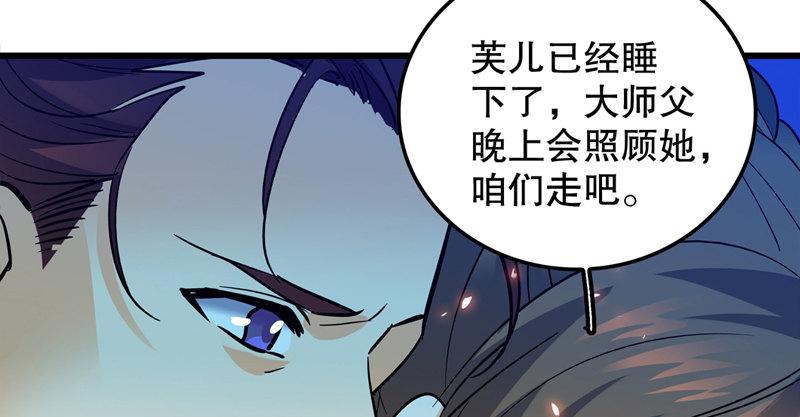 神雕侠侣韩漫全集-第八话 姓倪名牢子无删减无遮挡章节图片 