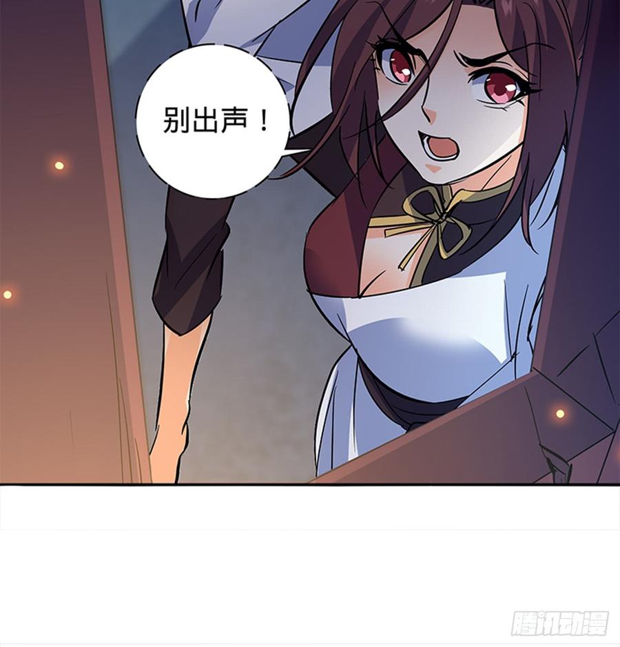 神雕侠侣韩漫全集-第七十六话 阴魂不散无删减无遮挡章节图片 