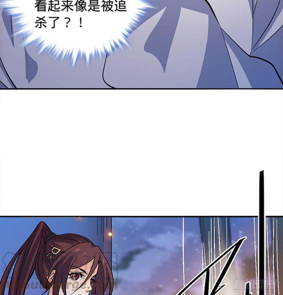 神雕侠侣韩漫全集-第七十六话 阴魂不散无删减无遮挡章节图片 