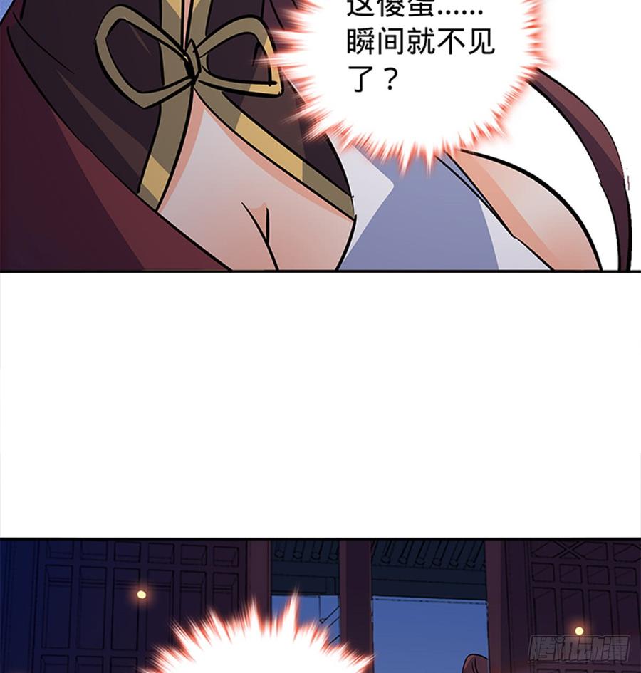 神雕侠侣韩漫全集-第七十六话 阴魂不散无删减无遮挡章节图片 