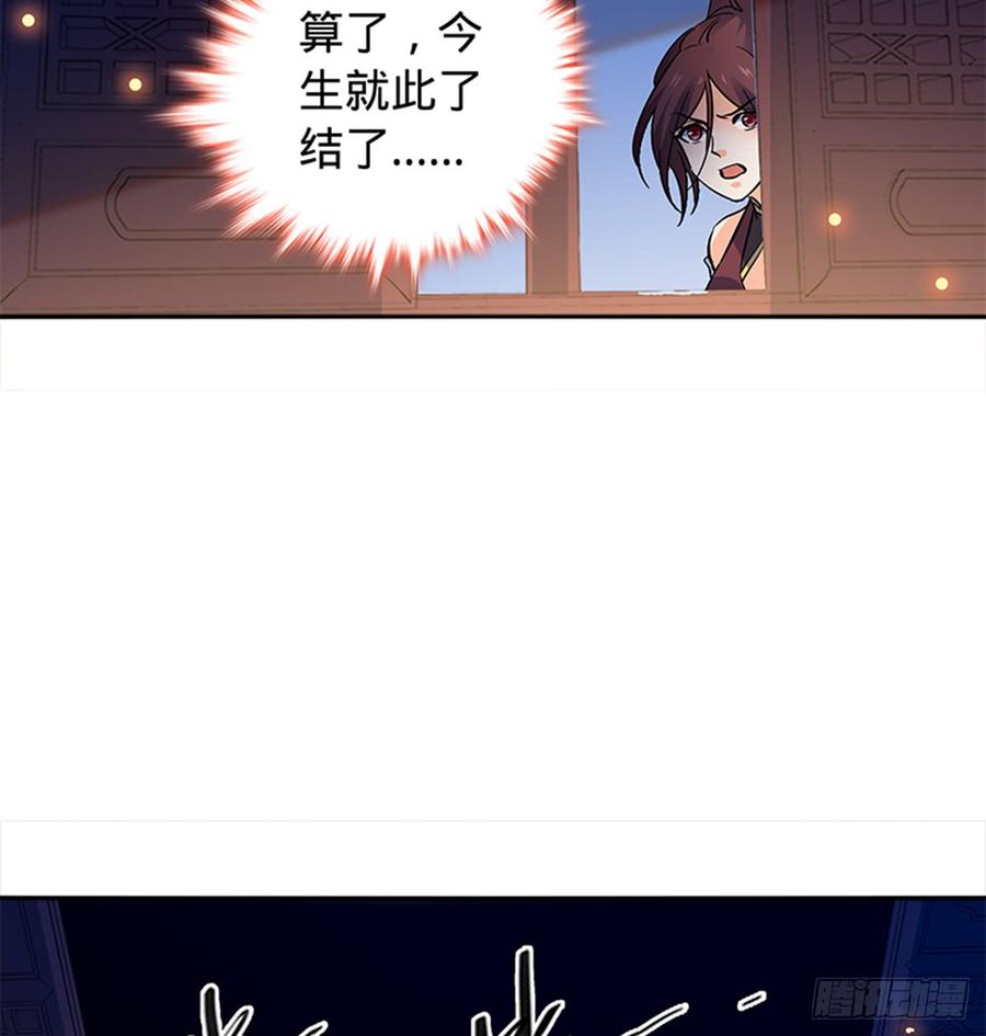 神雕侠侣韩漫全集-第七十六话 阴魂不散无删减无遮挡章节图片 