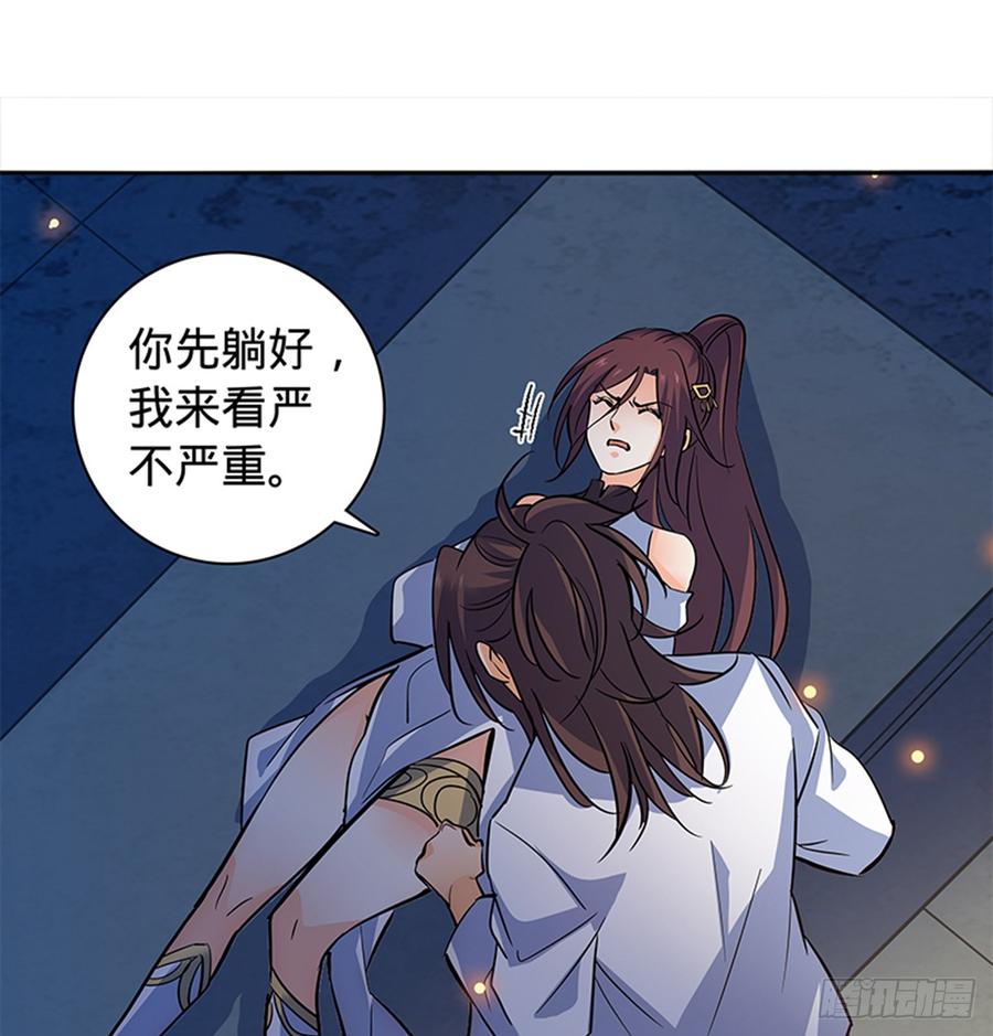 神雕侠侣韩漫全集-第七十六话 阴魂不散无删减无遮挡章节图片 
