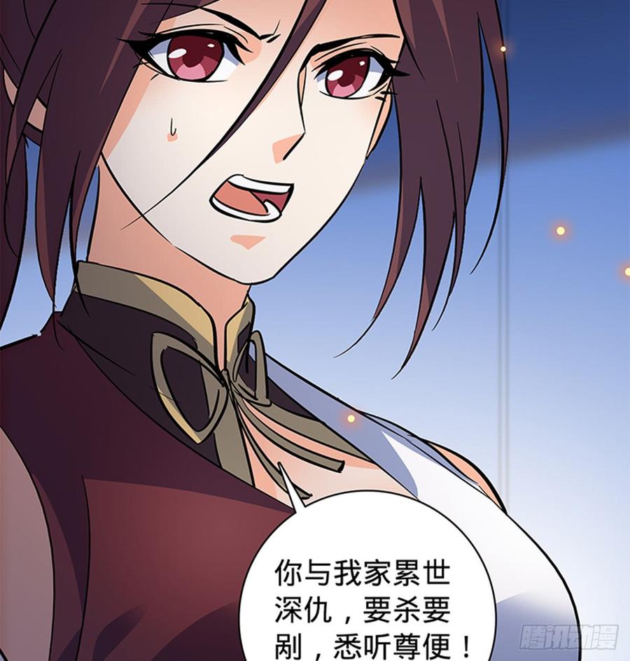 神雕侠侣韩漫全集-第七十六话 阴魂不散无删减无遮挡章节图片 