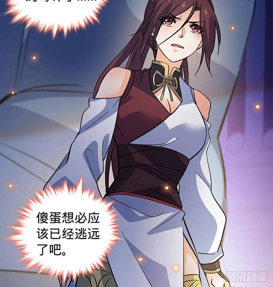 神雕侠侣韩漫全集-第七十六话 阴魂不散无删减无遮挡章节图片 