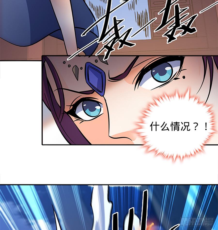 神雕侠侣韩漫全集-第七十六话 阴魂不散无删减无遮挡章节图片 