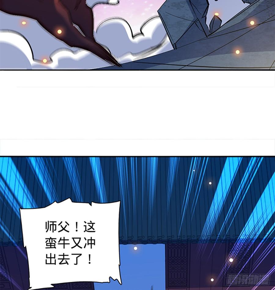 神雕侠侣韩漫全集-第七十六话 阴魂不散无删减无遮挡章节图片 