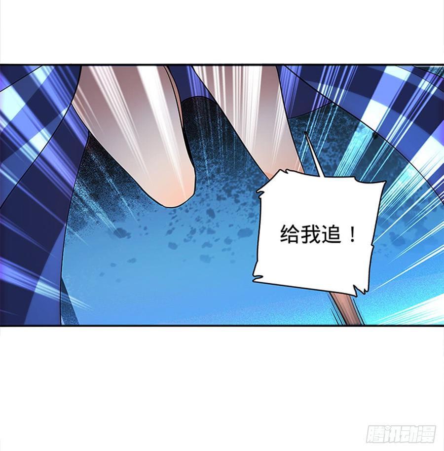 神雕侠侣韩漫全集-第七十六话 阴魂不散无删减无遮挡章节图片 