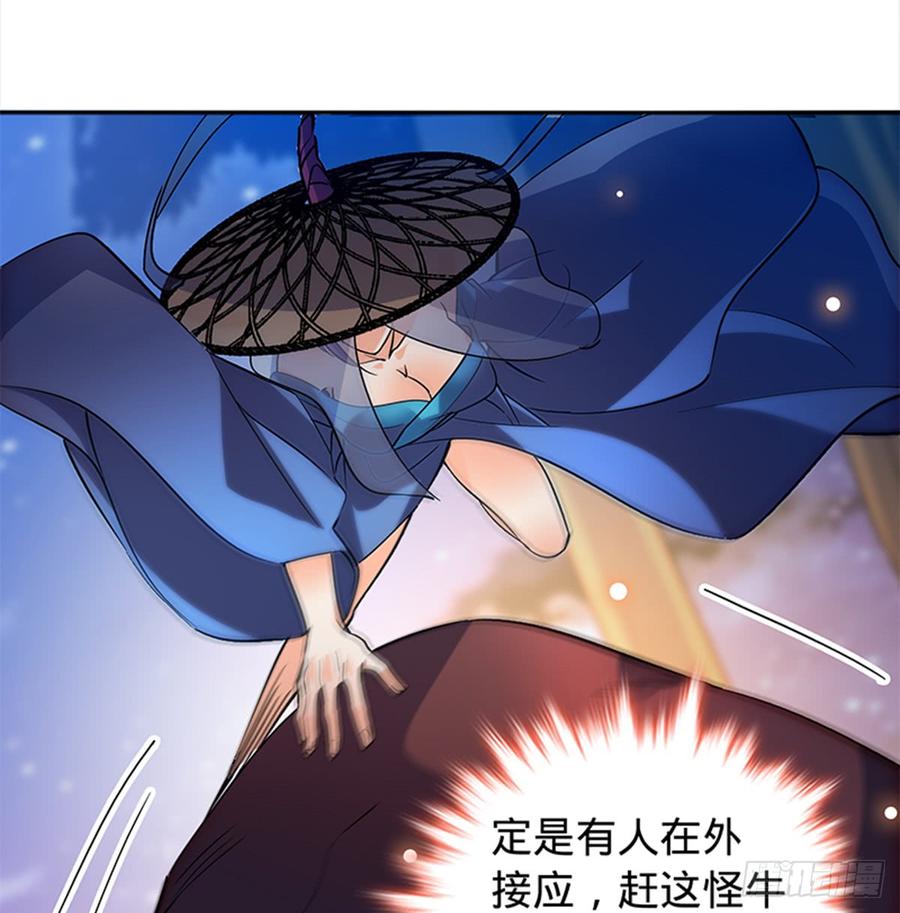 神雕侠侣韩漫全集-第七十六话 阴魂不散无删减无遮挡章节图片 