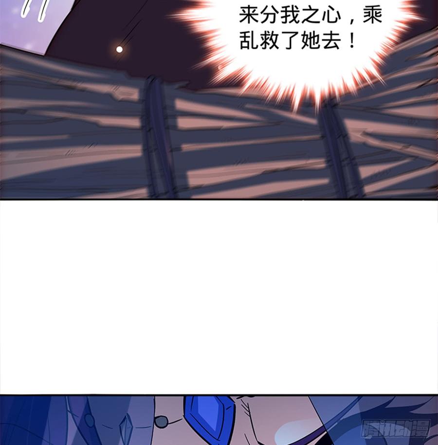 神雕侠侣韩漫全集-第七十六话 阴魂不散无删减无遮挡章节图片 