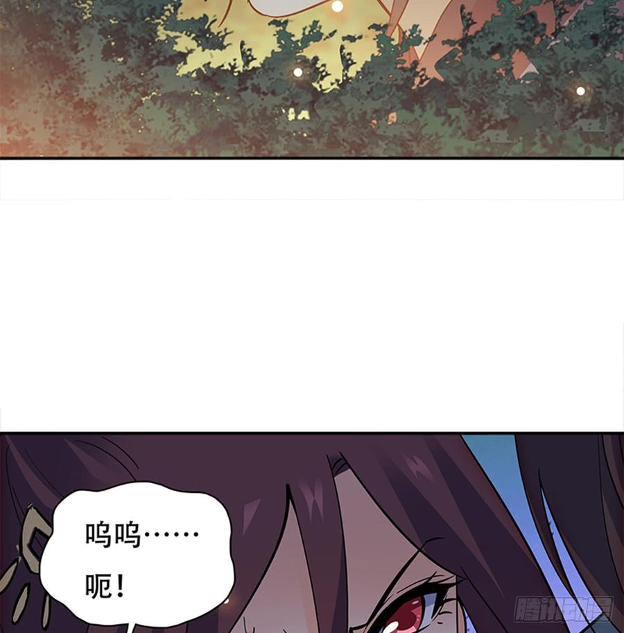 神雕侠侣韩漫全集-第七十六话 阴魂不散无删减无遮挡章节图片 