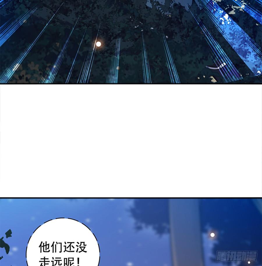 神雕侠侣韩漫全集-第七十六话 阴魂不散无删减无遮挡章节图片 