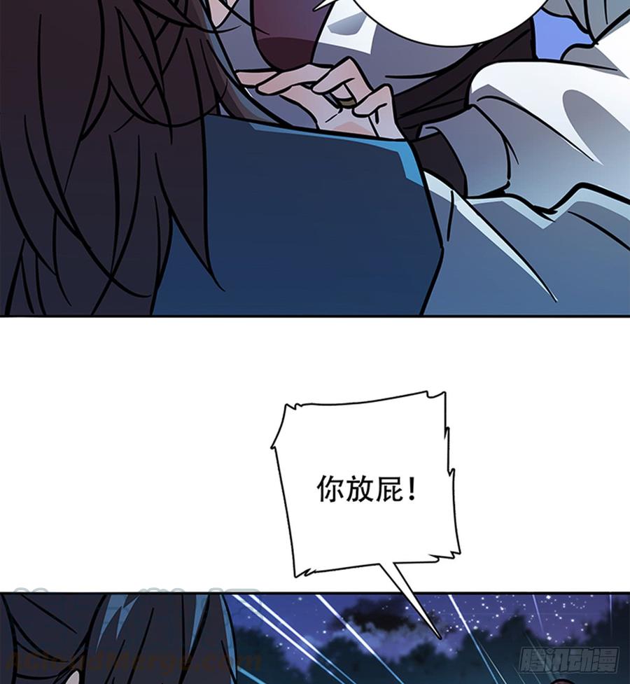 神雕侠侣韩漫全集-第七十七话 接骨疗伤无删减无遮挡章节图片 