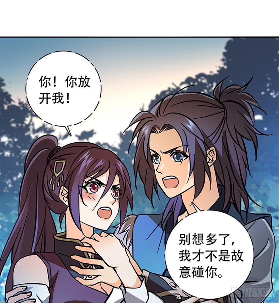 神雕侠侣韩漫全集-第七十七话 接骨疗伤无删减无遮挡章节图片 