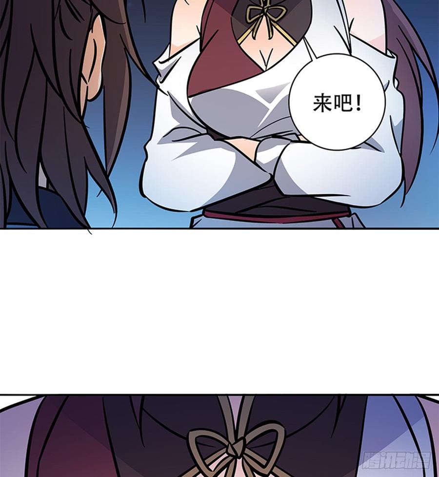 神雕侠侣韩漫全集-第七十七话 接骨疗伤无删减无遮挡章节图片 