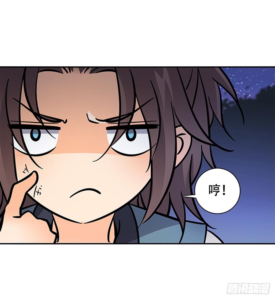 神雕侠侣韩漫全集-第七十七话 接骨疗伤无删减无遮挡章节图片 