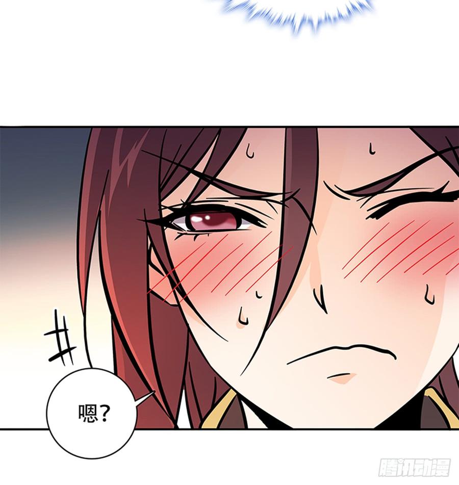 神雕侠侣韩漫全集-第七十七话 接骨疗伤无删减无遮挡章节图片 